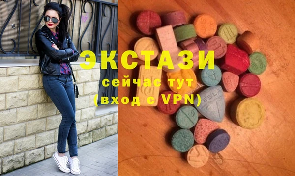 спайс Белоозёрский