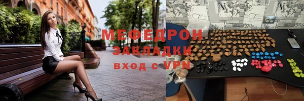 спайс Белоозёрский