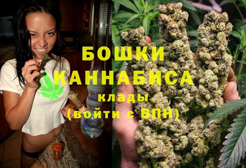 кракен ССЫЛКА  Змеиногорск  Шишки марихуана THC 21% 